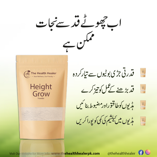 Height Growth Veda